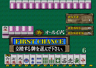 ROMs MAME - MAME - ROMs - Planet Emulation